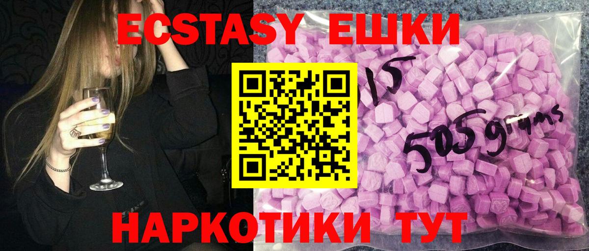 Экстази DUBAI Новозыбков