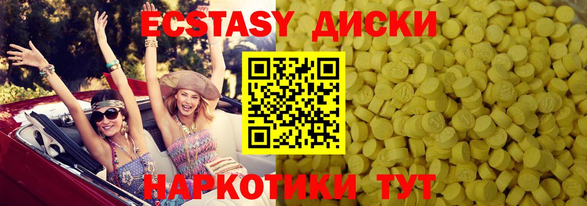 Новозыбков  гидра   Экстази таблы  Вход с VPN  Экстази Cube  Ecstasy 