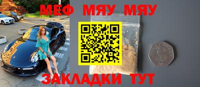 тгк Волжский