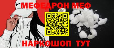 герыч Волжск