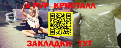 тгк Волжский