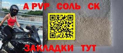 герыч Волжск