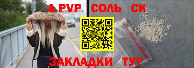 героин Волгодонск