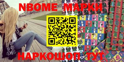 герыч Волжск