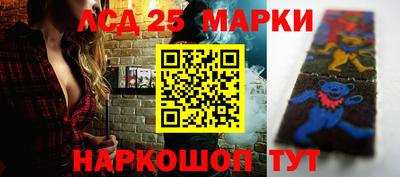 тгк Волжский