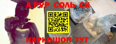 героин Волгодонск