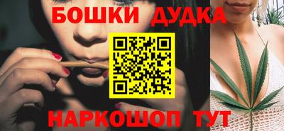меф VHQ Новокубанск