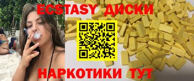 тгк Волжский
