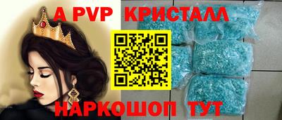 герыч Волжск