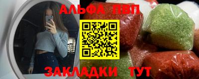 тгк Волжский