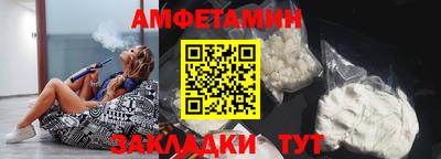 герыч Волжск