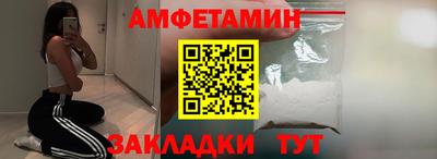 герыч Волжск