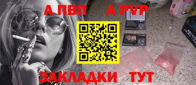 героин Волгодонск