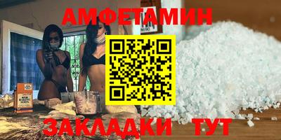 героин Волгодонск
