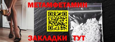 спайс Новодвинск