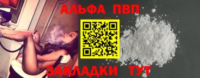 герыч Волжск