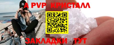 героин Волгодонск