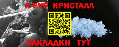 героин Волгодонск