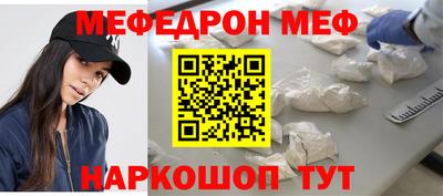 герыч Волжск
