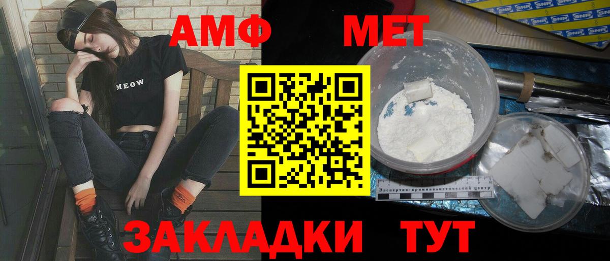 Меф МЯУ МЯУ   Новозыбков  МАРИХУАНА  Вход с VPN  ГАШ  МДМА  ГАШ  Меф 
