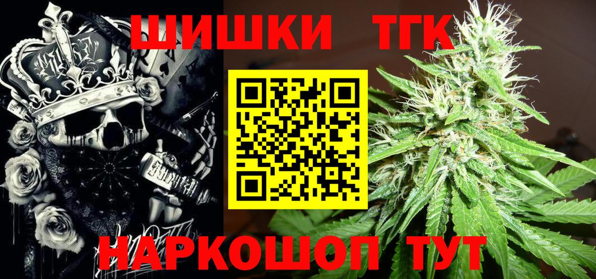 Канабис сатива  Бошки марихуана LSD WEED  Новозыбков  Вход с VPN 
